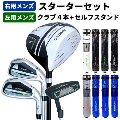 accudisクラブセット（ゴルフ用品） | スポーツ のおすすめ人気商品