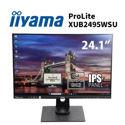 prolite xb2481hsu（iiyama／パソコン用ディスプレイ、モニター