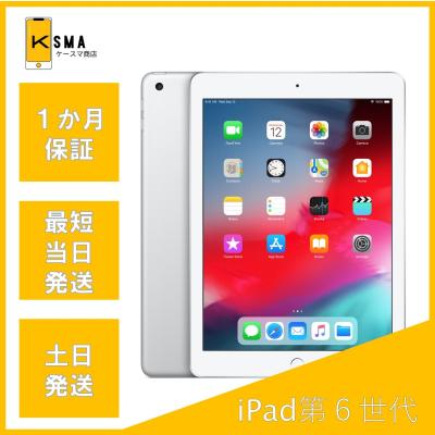ipad6世代のおすすめ人気商品一覧 通販 - Yahoo!ショッピング