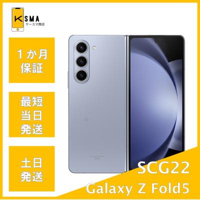 galaxy z fold5（スマホ、タブレット、パソコン）のおすすめ人気商品