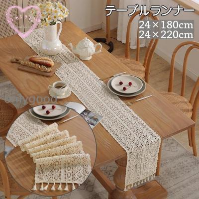 テーブルセンター｜テーブルセッティング、リネン｜キッチン、日用品