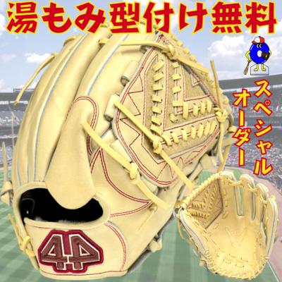 44グローブ 商品一覧 - オオウエスポーツYahoo!店 - 売れ筋通販