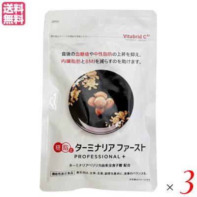 ターミナリアファーストのおすすめ人気商品一覧 通販 - Yahoo!ショッピング