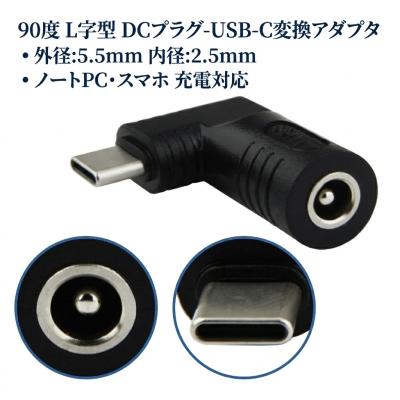 富士通 ノートパソコン（PCケーブル、コネクタ）｜パソコン周辺機器