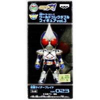 仮面ライダー ワールドコレクタブルのおすすめ人気商品一覧 通販