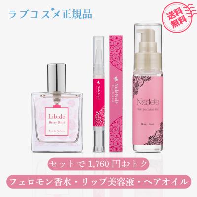 リビドーロゼのおすすめ人気商品一覧 通販 - Yahoo!ショッピング