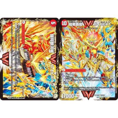 デュエルマスターズ ガイnextのおすすめ人気商品一覧 通販 - Yahoo