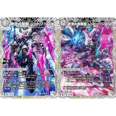 デュエマ レッドゾーンのおすすめ人気商品一覧 通販 - Yahoo!ショッピング