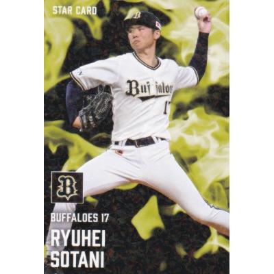 プロ野球チップス 大谷翔平のおすすめ人気商品一覧 通販 - Yahoo