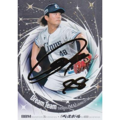 今井達也のおすすめ人気ランキングTOP100 - Yahoo!ショッピング