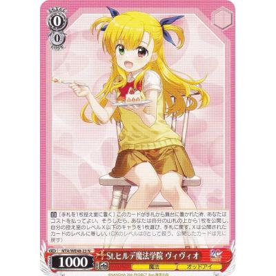 魔法少女リリカルなのは スリーブのおすすめ人気商品一覧 通販 - Yahoo