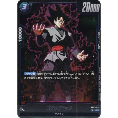 ゴクウブラックカードのおすすめ人気商品一覧 通販 - Yahoo!ショッピング