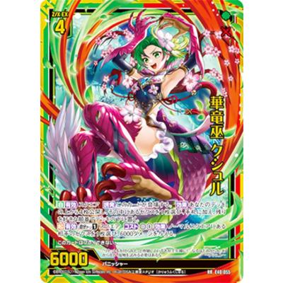 レア希少】ANSHIN HERO'S シュリンク付き 1BOX レア希少】ANSHIN