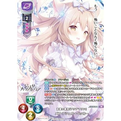 リセ Lycee（トレーディングカード） | ゲーム、おもちゃ のおすすめ