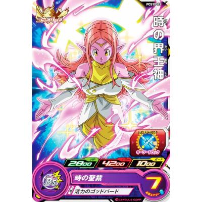 ドラゴンボールヒーローズ 時の界王神のおすすめ人気商品一覧 通販