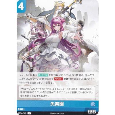 トレカショップ LEAD. - ニケ ニベルアリーナ｜Yahoo!ショッピング