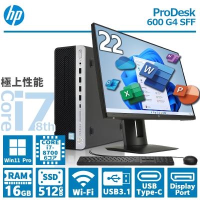 hp prodesk 600 G4 sffのおすすめ人気商品一覧 通販 - Yahoo!ショッピング