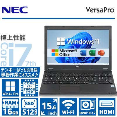 NEC Windowsノート（CPU種類：Core i7）｜ノートパソコン｜スマホ