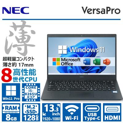 ノートパソコン 13.3インチ（NEC）のおすすめ人気商品一覧 通販