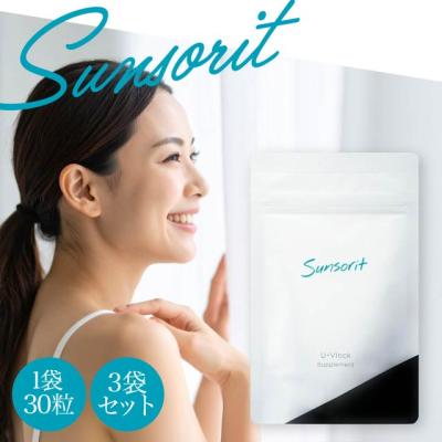 サンソリット u・vlockのおすすめ人気商品一覧 通販 - Yahoo!ショッピング