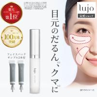 lujo公式ショップ - Yahoo!ショッピング