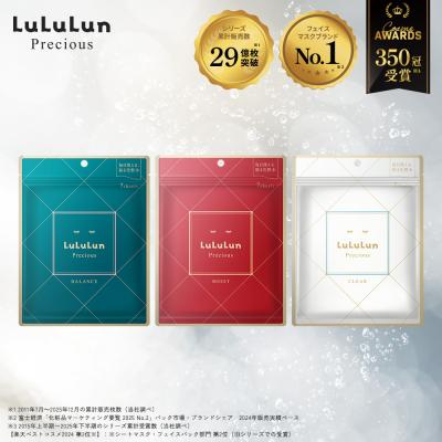 LuLuLun Yahoo!店 - シートマスク・パック｜Yahoo!ショッピング