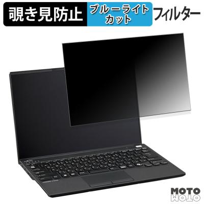 富士通lifebook タッチパネル（パソコン用ディスプレイ、アクセサリー