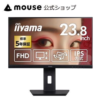 prolite xb2481hsu（iiyama／パソコン用ディスプレイ、モニター
