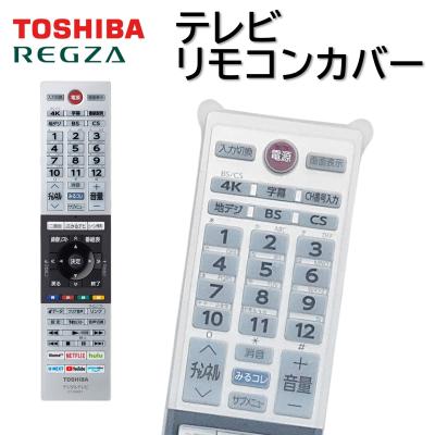 regza 40v34（リモコン用途：テレビ用）のおすすめ人気商品一覧 通販