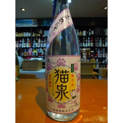 二本柳 泉のおすすめ人気商品一覧 通販 - Yahoo!ショッピング