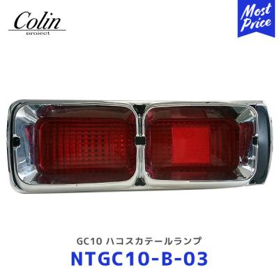 ハコスカ（車 ライト、レンズ）｜自動車 | 車、バイク、自転車 の