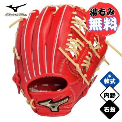 Global Elite 軟式グローブ（色：レッド系）｜グローブ｜野球