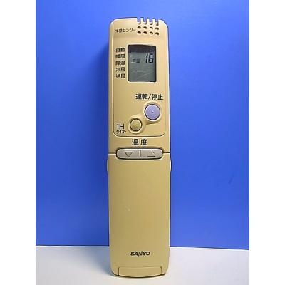 SANYO エアコン用リモコン｜エアコン｜冷暖房器具、空調家電｜家電