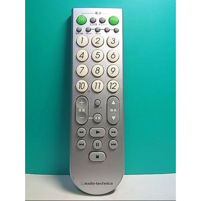 オーディオテクニカ AV機器用リモコン｜AV周辺機器｜テレビ、映像機器