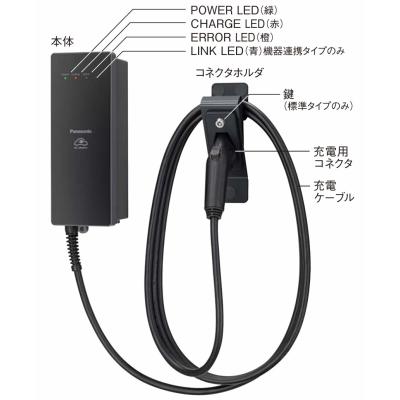 ev充電器のおすすめ人気商品一覧 通販 - Yahoo!ショッピング