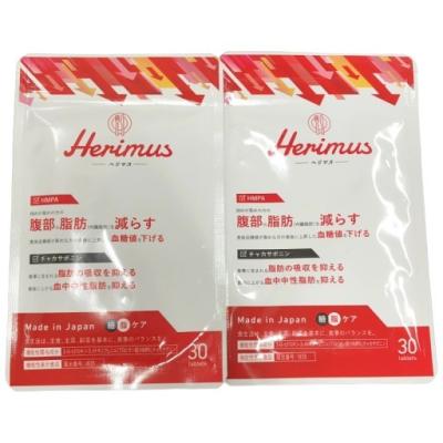 ヘリマス サプリ（ダイエット、健康グッズ）のおすすめ人気商品一覧