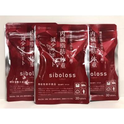 シボロスのおすすめ人気商品一覧 通販 - Yahoo!ショッピング