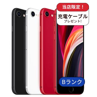 iPhone SE（第2世代） スマホ（内蔵ストレージ容量：128GB）｜スマホ