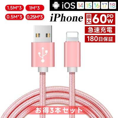 充電器 iphone11のおすすめ人気商品一覧 通販 - Yahoo!ショッピング