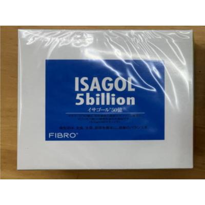 イサゴールとイサゴール50億のおすすめ人気商品一覧 通販 - Yahoo