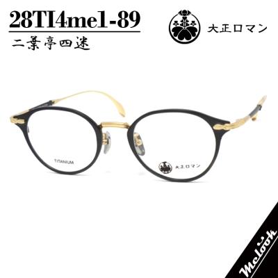 less than HUMAN レスザンヒューマン 大正ロマンのおすすめ人気商品