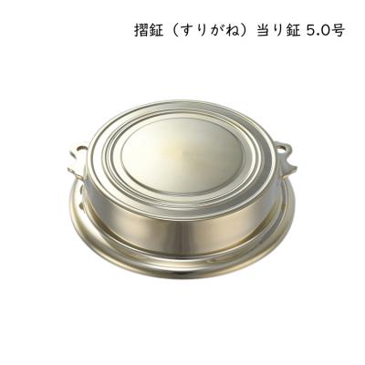 Mutumi Andou 摺鉦 打楽器 当たり鉦 当り鉦 当鉦 ア12 Mutumi Andou様