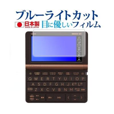 電子辞書 カシオ az sv4750のおすすめ人気商品一覧 通販 - Yahoo