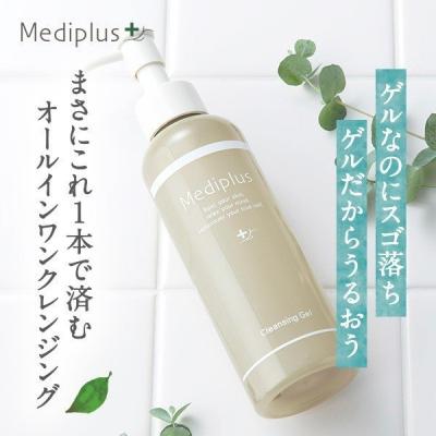 メディプラスゲル 180gのおすすめ人気商品一覧 通販 - Yahoo!ショッピング