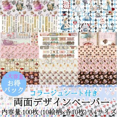 デザインペーパーのおすすめ人気商品一覧 通販 - Yahoo!ショッピング