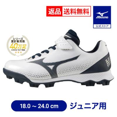 MIZUNO 野球 スパイク（サイズ（cm）：22.5cm）｜スパイク、シューズ