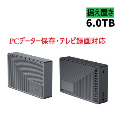 seagate 24tb（外付けハードディスク、ドライブ）｜パソコン周辺機器