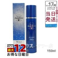 ドクターリセラ ピュアモイスチャーウォーター 150ml さっぱり 化粧水