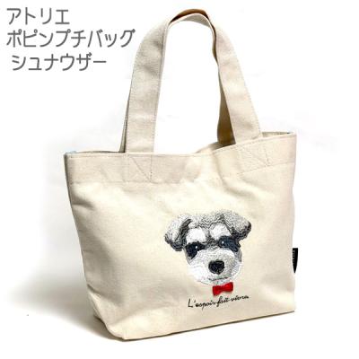 MJSOFT Yahoo!店 - シュナウザーグッズ・ワンちゃんグッズ｜Yahoo