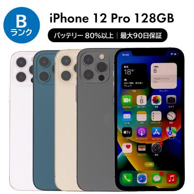 iPhone 12 Pro iPhone本体（色：ゴールド系）｜スマホ｜スマホ